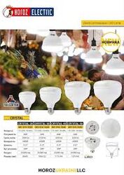 HOROZ TORCH AMPUL CRYSTAL SERİSİ 50W SARI IŞIK